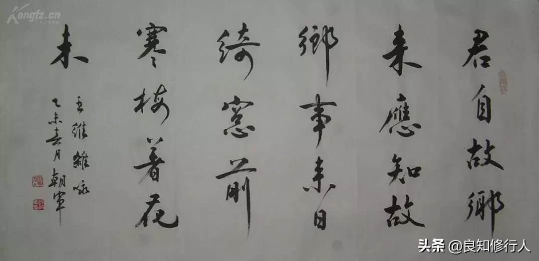 杂诗三首其二王维（王维一首思乡诗） 第3张