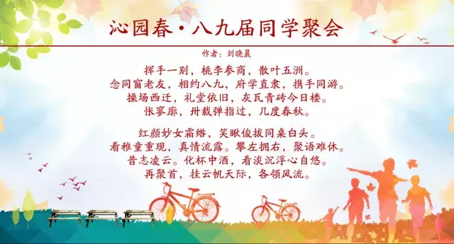 师生相聚的经典句子朋友圈（师生分别多年相聚感言） 第7张