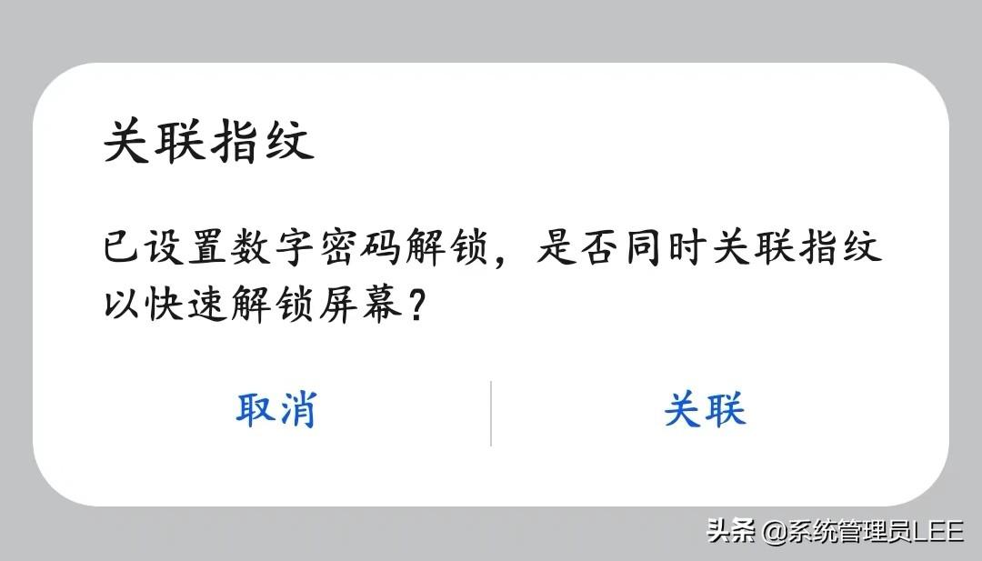 怎么隐藏应用华为（华为手机巧妙隐藏应用方法） 第5张