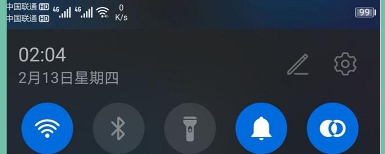 手机hd是什么意思（手机顶部的HD字符含义） 第1张