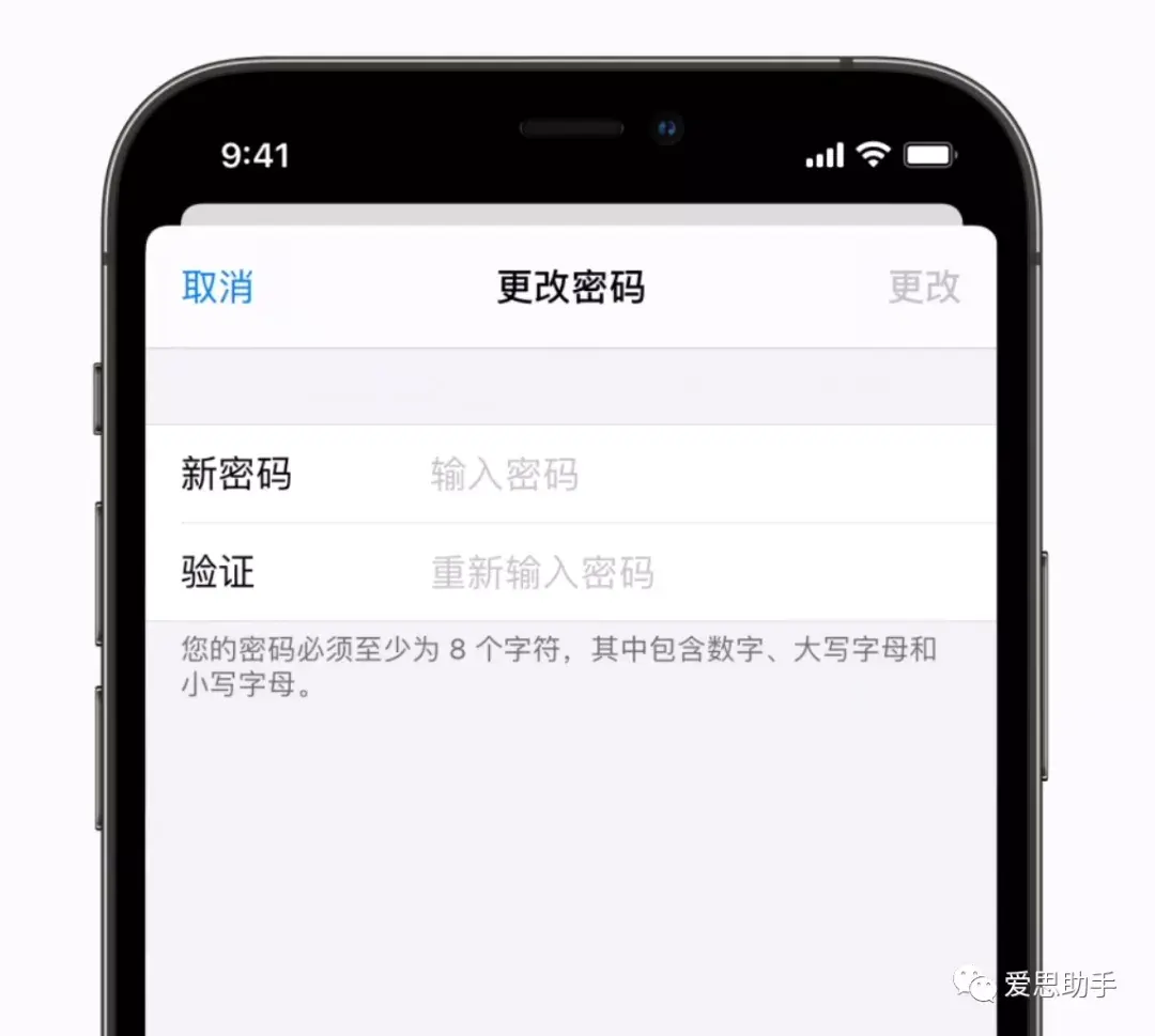 本人id和密码都忘了怎么办（苹果id密码忘了解决方法） 第7张