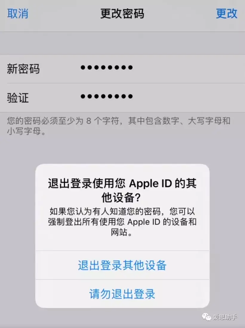 本人id和密码都忘了怎么办（苹果id密码忘了解决方法） 第11张