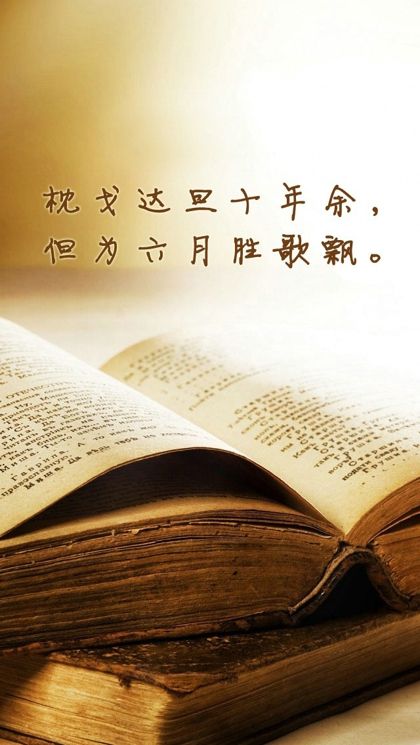 关于上班的经典句子（开启上班模式幽默句子） 第3张