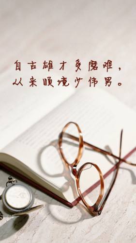 关于上班的经典句子（开启上班模式幽默句子） 第5张