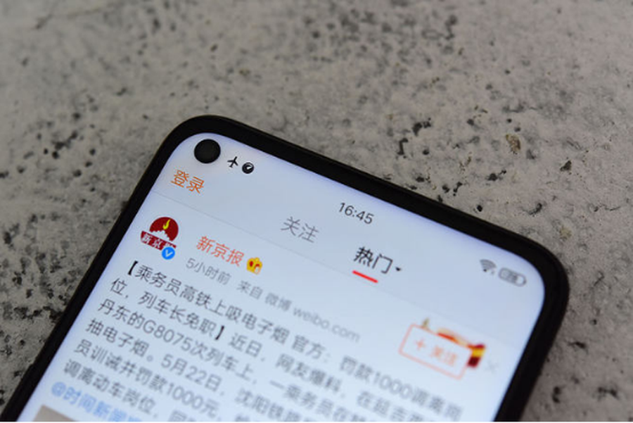 vivoz5x参数配置详情介绍（vivo Z5x详细评测） 第9张