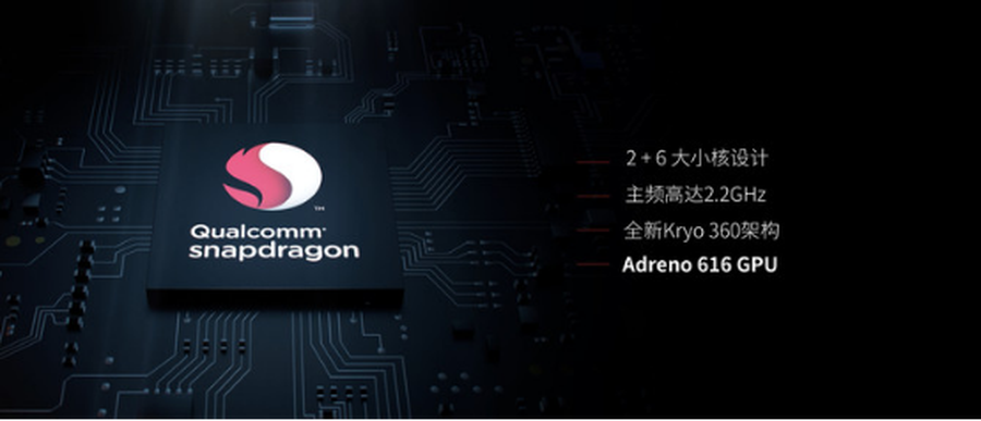 vivoz5x参数配置详情介绍（vivo Z5x详细评测） 第19张