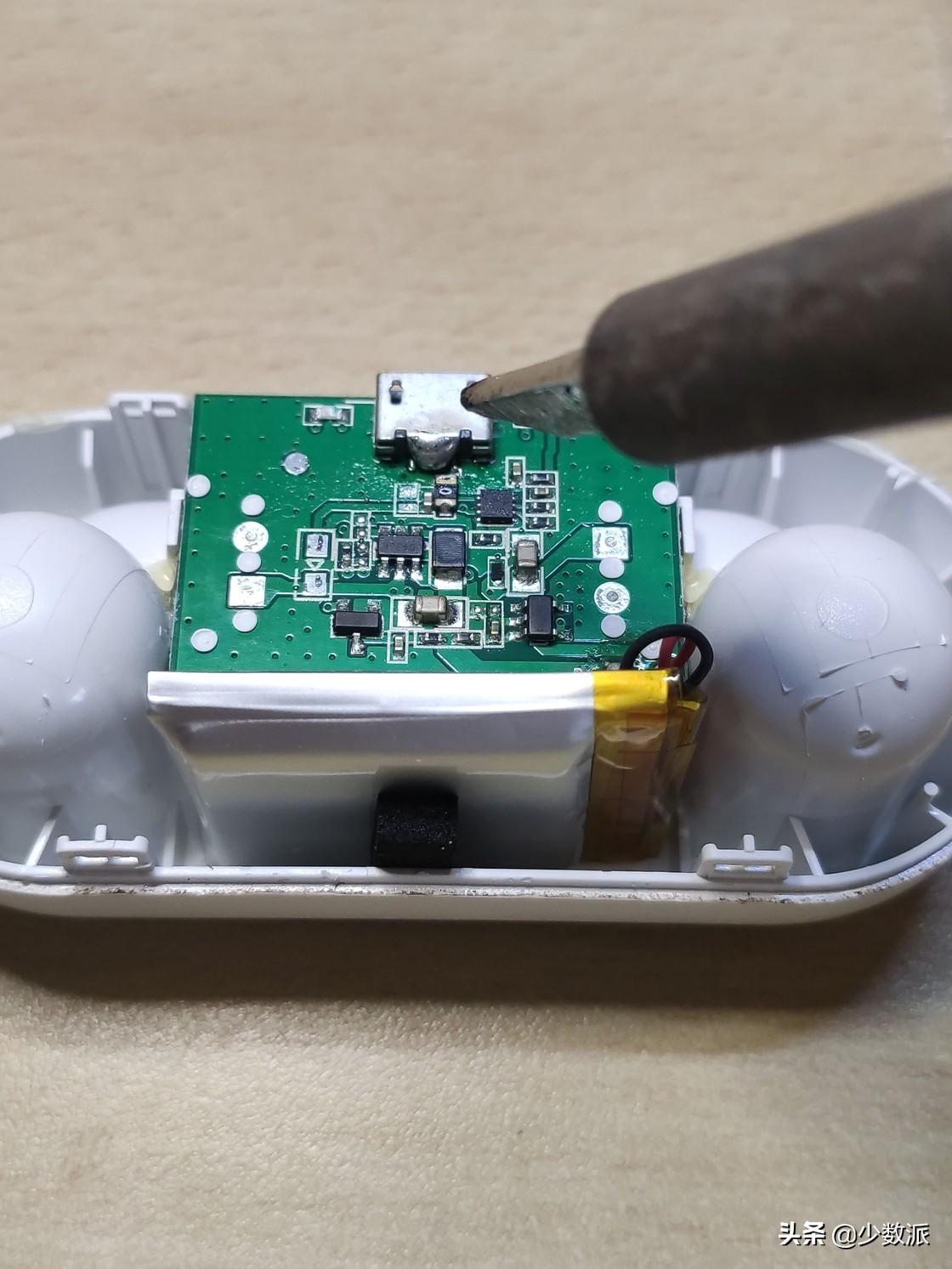 micro usb接口改typec接口（Micro-USB 改为 Type-C 充电口方法） 第13张