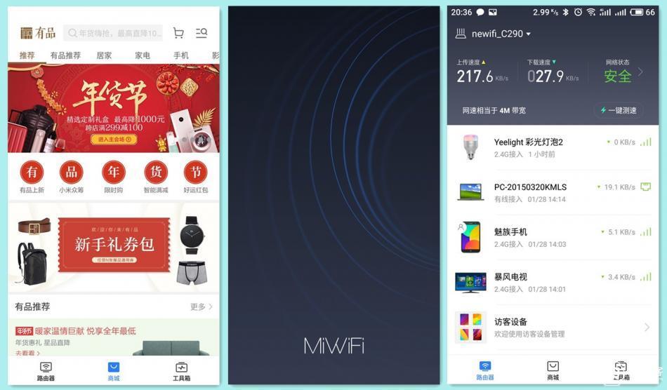 小米路由器3c怎么样（小米路由器3c开箱体验） 第29张