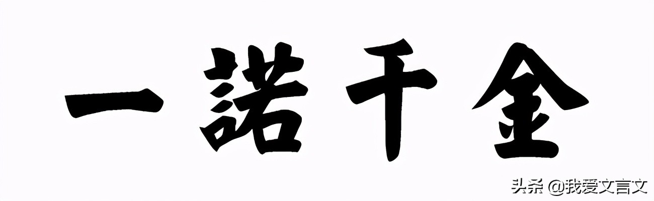 文侯与虞人期猎文言文（魏文侯与虞人期猎道理） 第11张