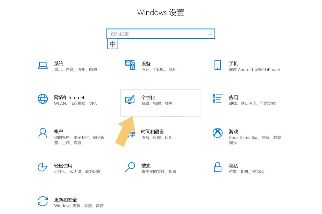 此电脑怎么放在桌面上（将此电脑显示在桌面方法） 第7张