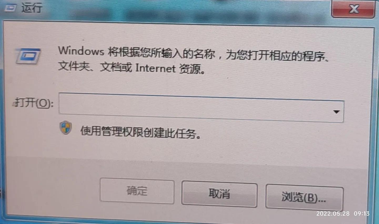 怎么查自己windows产品密钥（查看自己电脑的激活密钥方法） 第1张