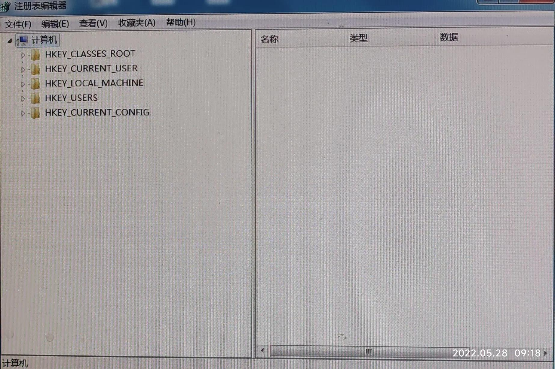 怎么查自己windows产品密钥（查看自己电脑的激活密钥方法） 第3张