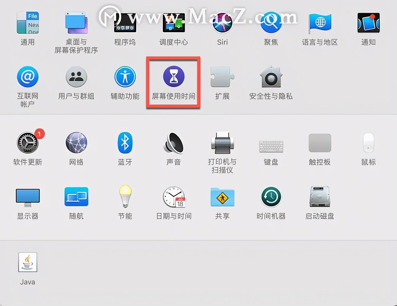 屏幕使用时间密码忘了怎么办（忘记了屏幕使用时间的密码解决方法） 第1张