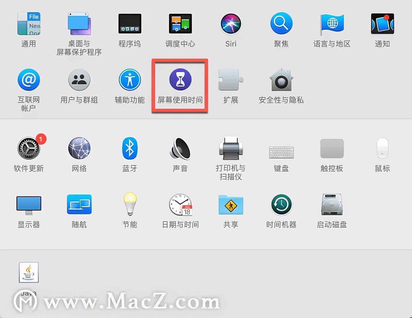 屏幕使用时间密码忘了怎么办（忘记了屏幕使用时间的密码解决方法） 第3张