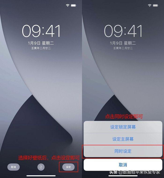 苹果手机怎么换壁纸和主题（iPhone换主题的方法） 第7张
