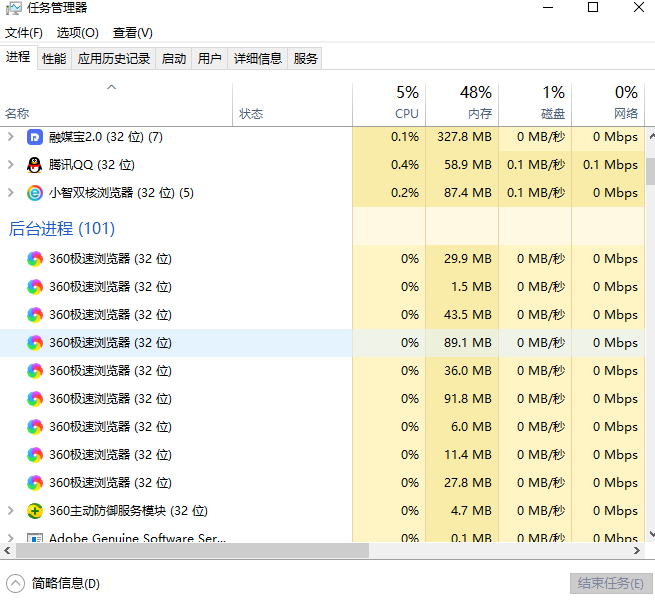 电脑关不了机怎么办win10（Win10电脑关不了机处理方法） 第5张