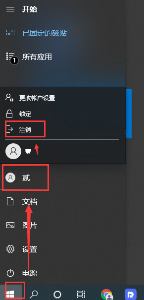 电脑关不了机怎么办win10（Win10电脑关不了机处理方法） 第7张