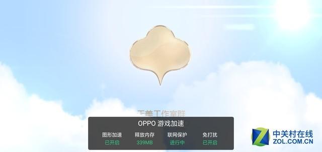 oppoa3手机参数配置（OPPO A3评测） 第23张