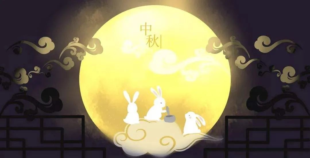 中秋节的诗古诗大全（最能代表中秋节的古诗） 第21张