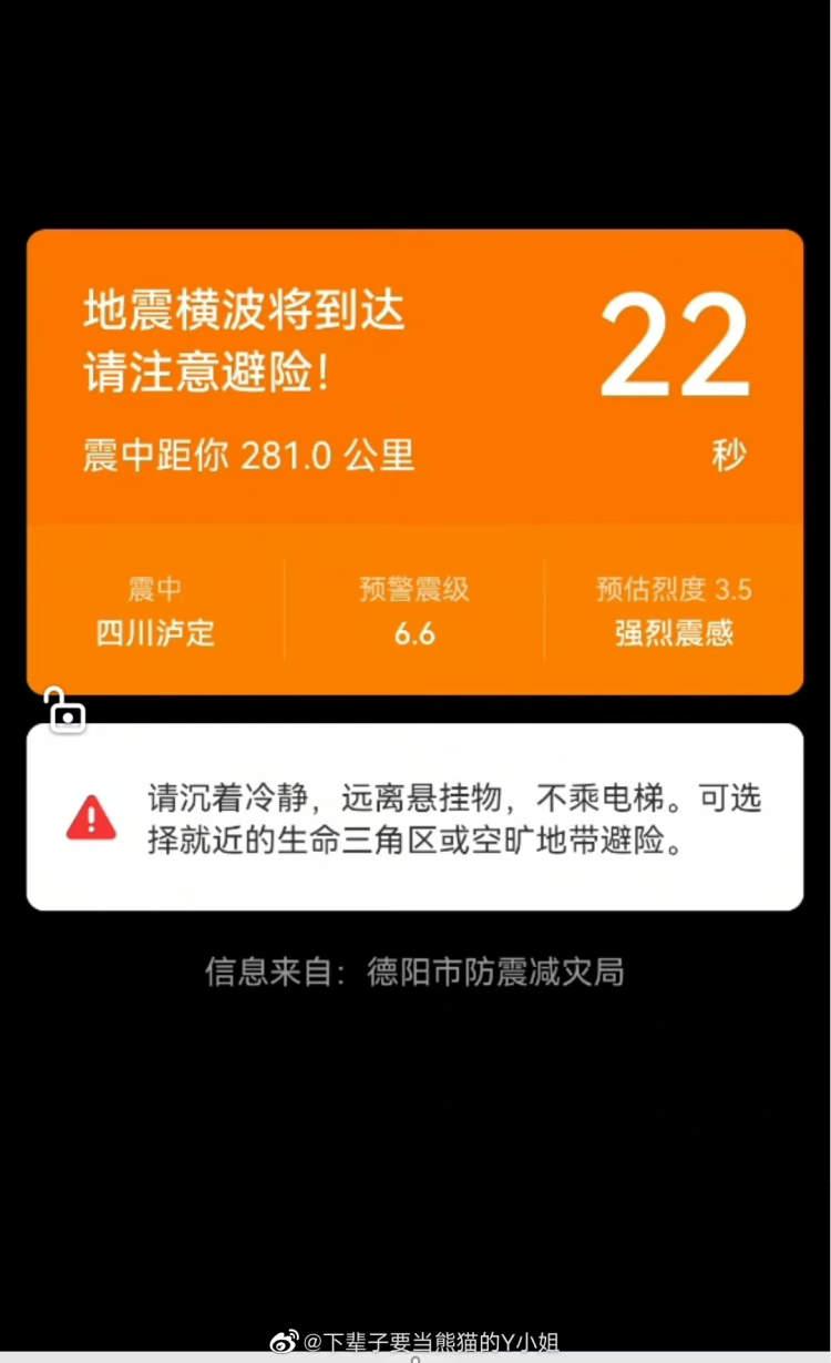 vivo手机怎么开启地震警报（十秒教你设置手机地震预警功能） 第1张