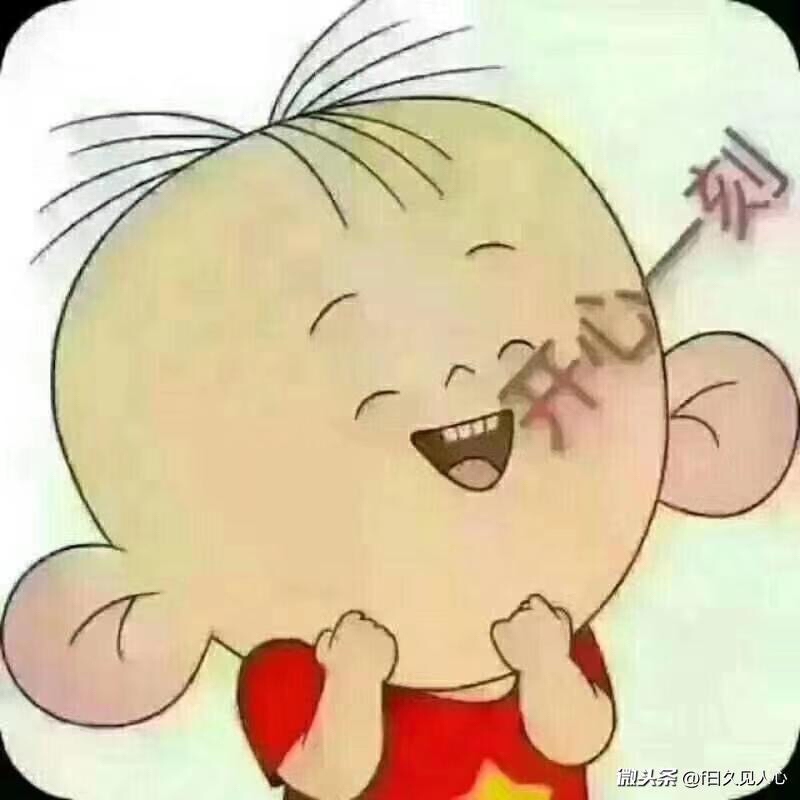 关于开心的句子摘抄（形容极度开心的句子） 第5张