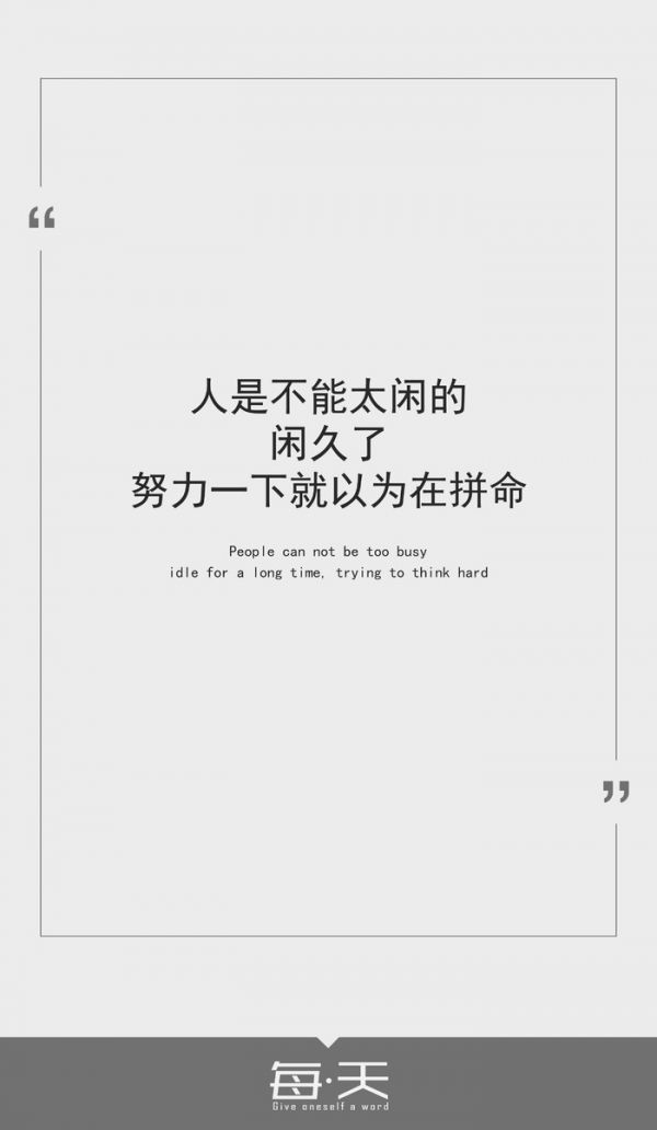 人生路的句子说说心情（关于路的感悟人生哲理句子） 第1张