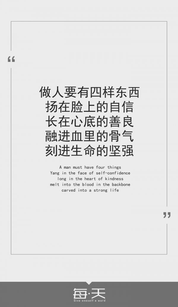 人生路的句子说说心情（关于路的感悟人生哲理句子） 第3张