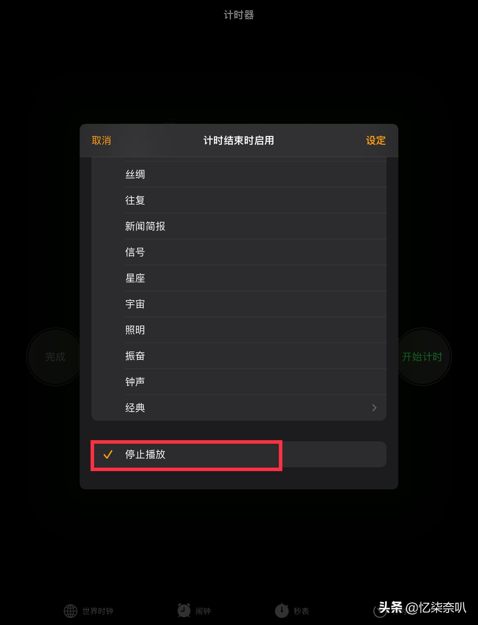 苹果手机怎么单独给app加锁（给iphone的app上锁教程） 第1张