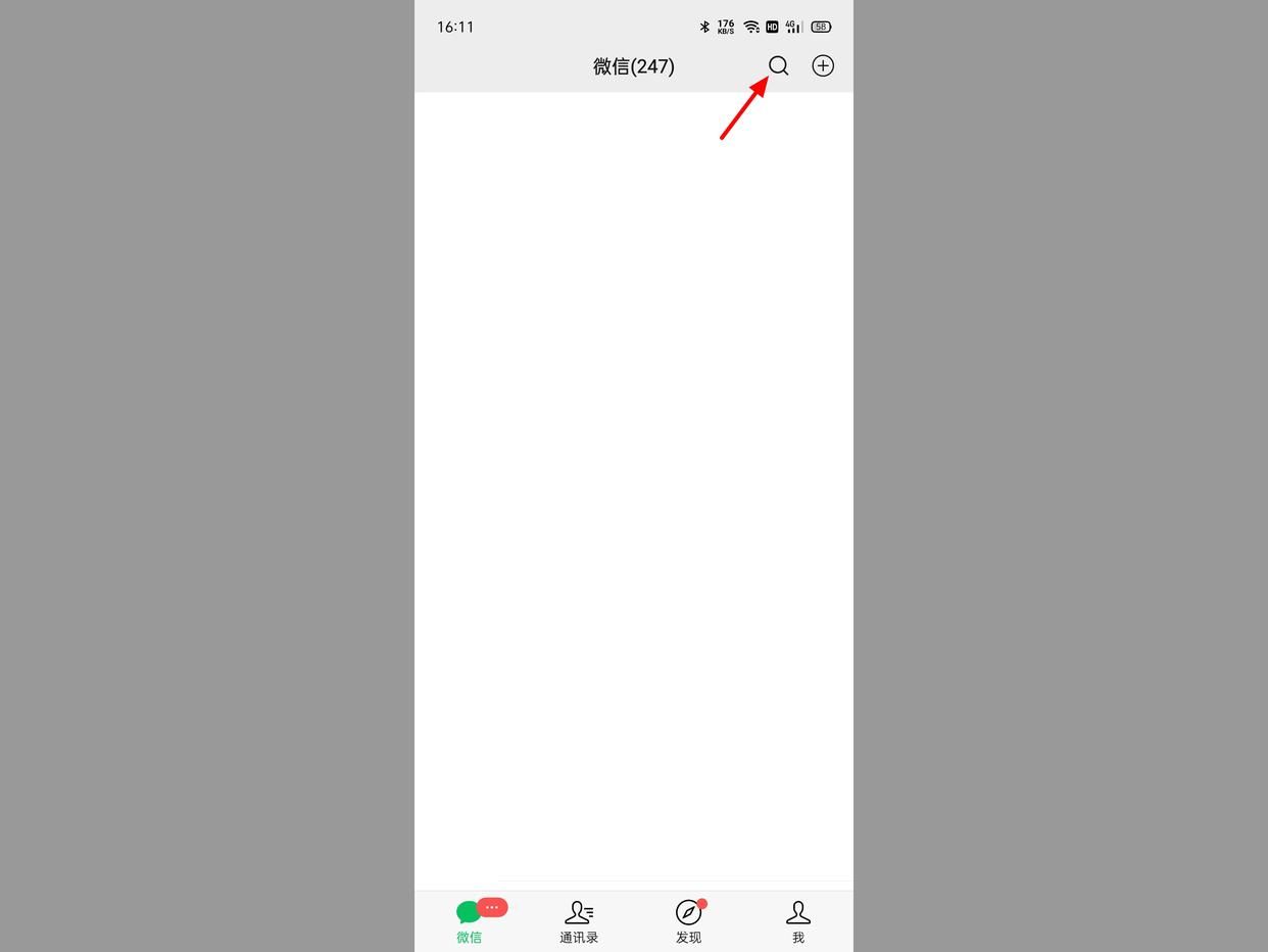 微信运动开启了为啥还是0步（微信运动功能突然不计步了解决方法） 第3张