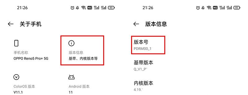 手机开发者选项在哪里（手机隐藏的开发者选项功能详解） 第3张