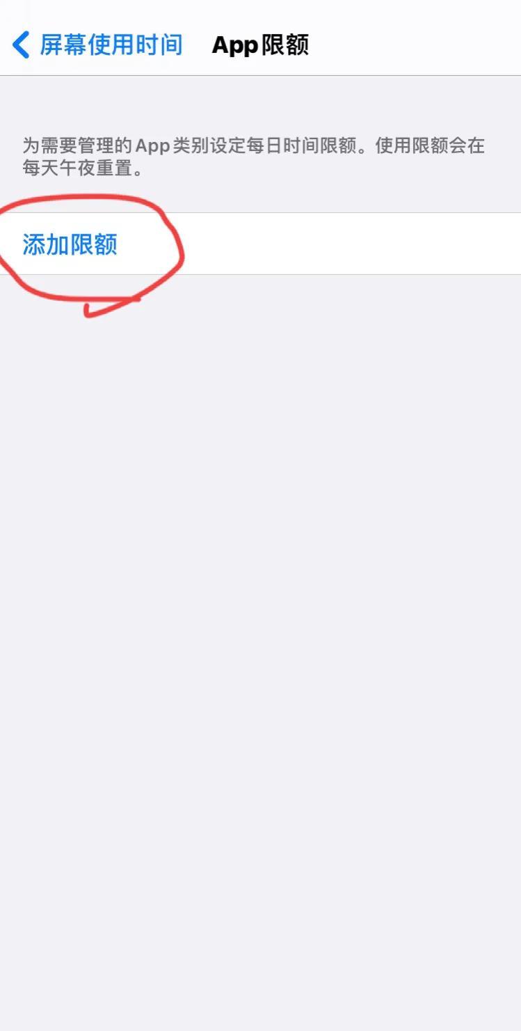 苹果微信怎么加密不让人打开（苹果手机设置打开微信需要密码方法） 第3张