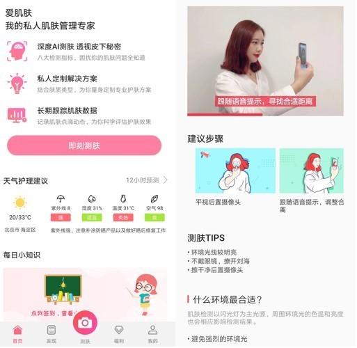 荣耀20s参数详情及价格（荣耀20S全面评测） 第17张