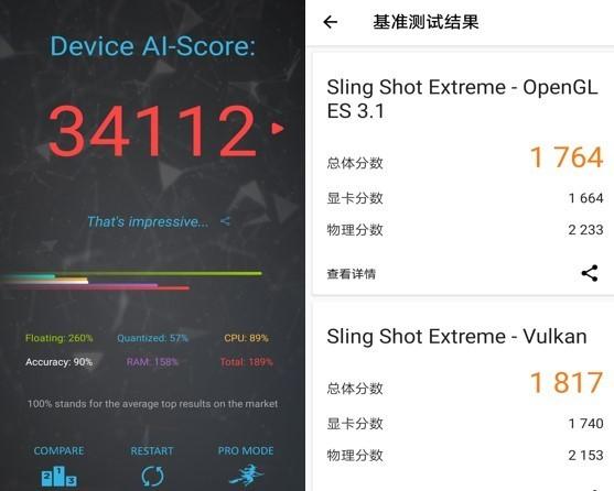 荣耀20s参数详情及价格（荣耀20S全面评测） 第27张