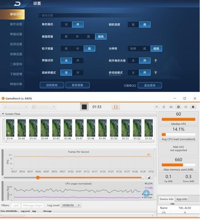 荣耀20s参数详情及价格（荣耀20S全面评测） 第29张