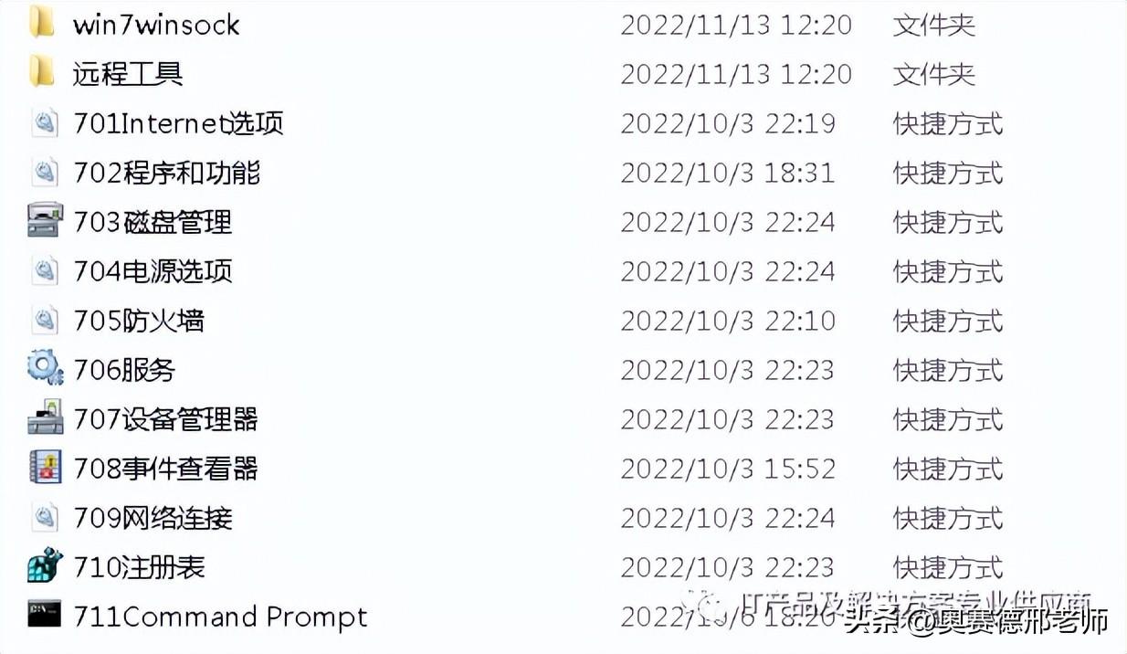 电脑无法连接网络怎么解决（处理电脑无法不能上网的技巧） 第1张