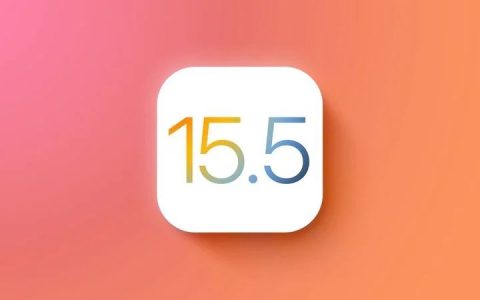 苹果最新系统15.5怎么样（iOS15.5正式版体验评测）