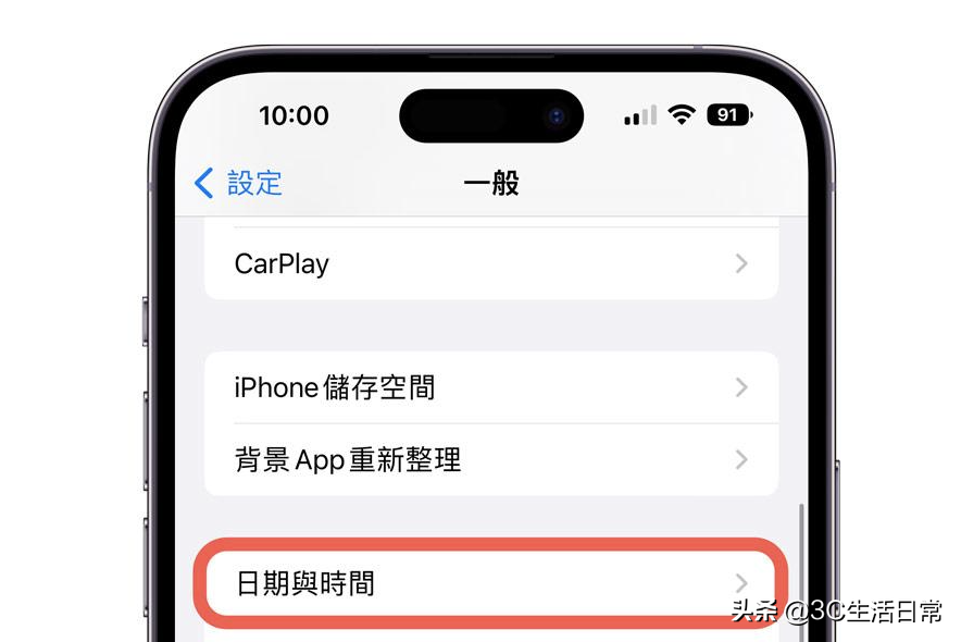 苹果手机系统数据占用太多怎么清理（快速释放空间实用技巧） 第5张