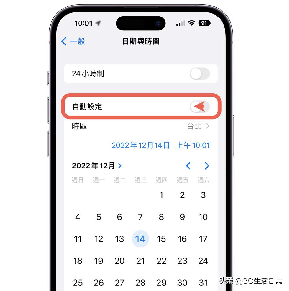 苹果手机系统数据占用太多怎么清理（快速释放空间实用技巧） 第7张