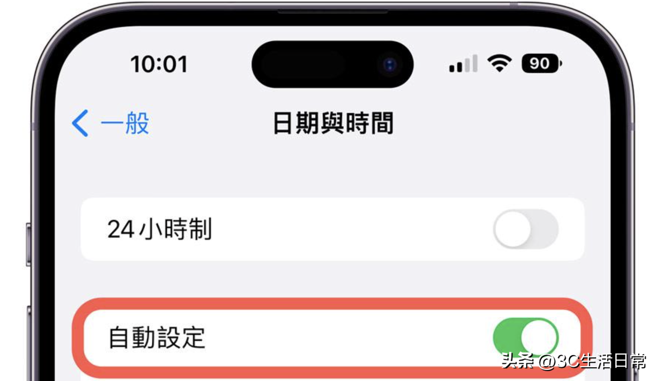 苹果手机系统数据占用太多怎么清理（快速释放空间实用技巧） 第11张