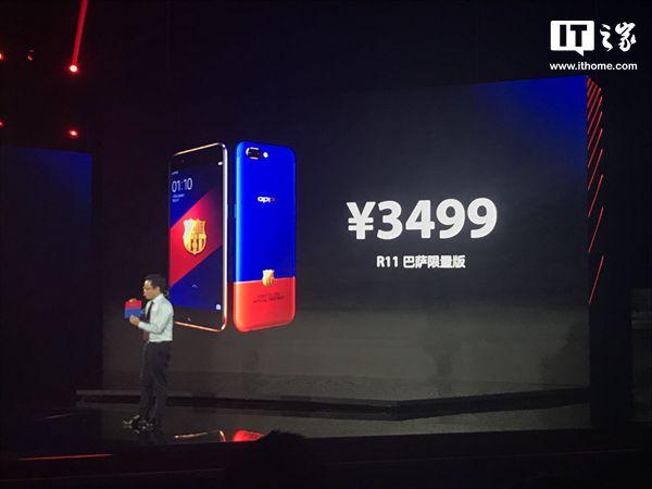 oppor11是哪年上市的（OPPO R11发布时间） 第1张