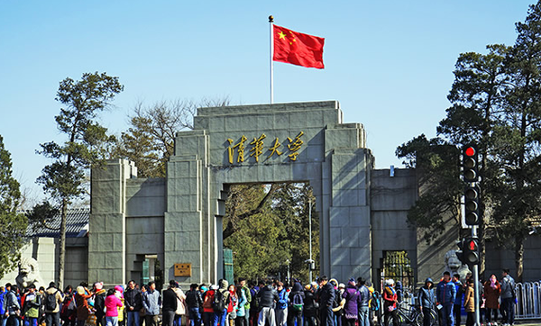 022中国机械类专业十大名校