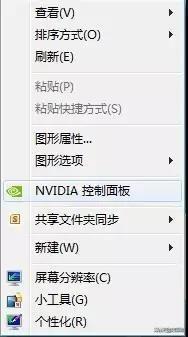 集成显卡怎么换成独立显卡（从集成显卡切换到独立显卡教程） 第3张