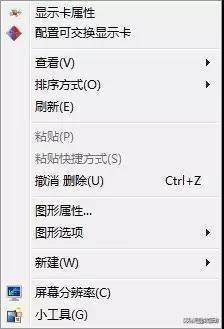 集成显卡怎么换成独立显卡（从集成显卡切换到独立显卡教程） 第11张