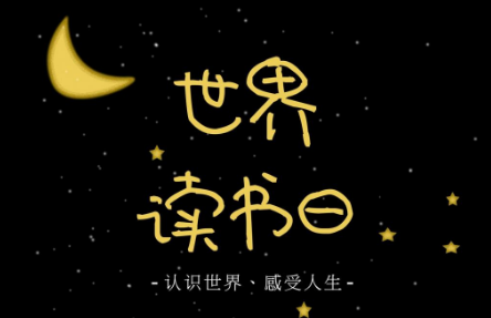 看书的句子发朋友圈（一个人看书的心情话语） 第5张