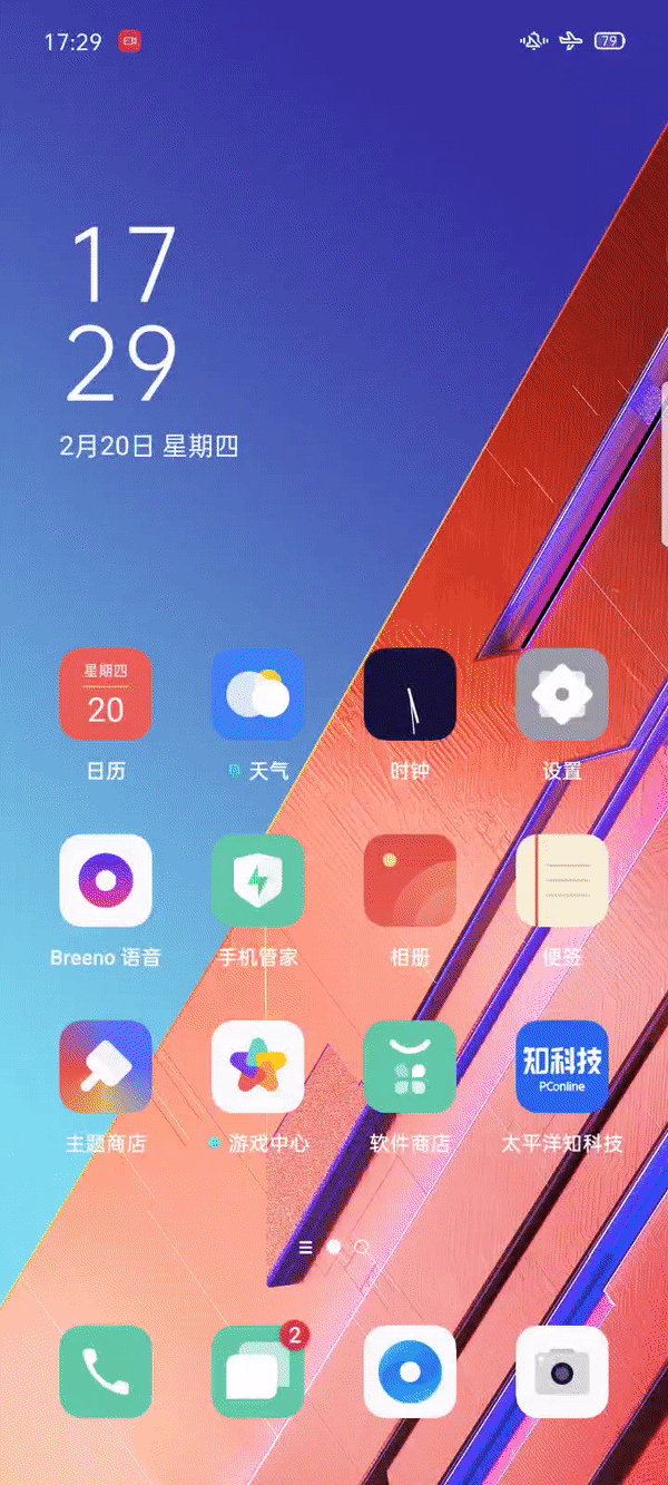 opporeno3元气版游戏测评（开启元气满满的5G时代） 第23张