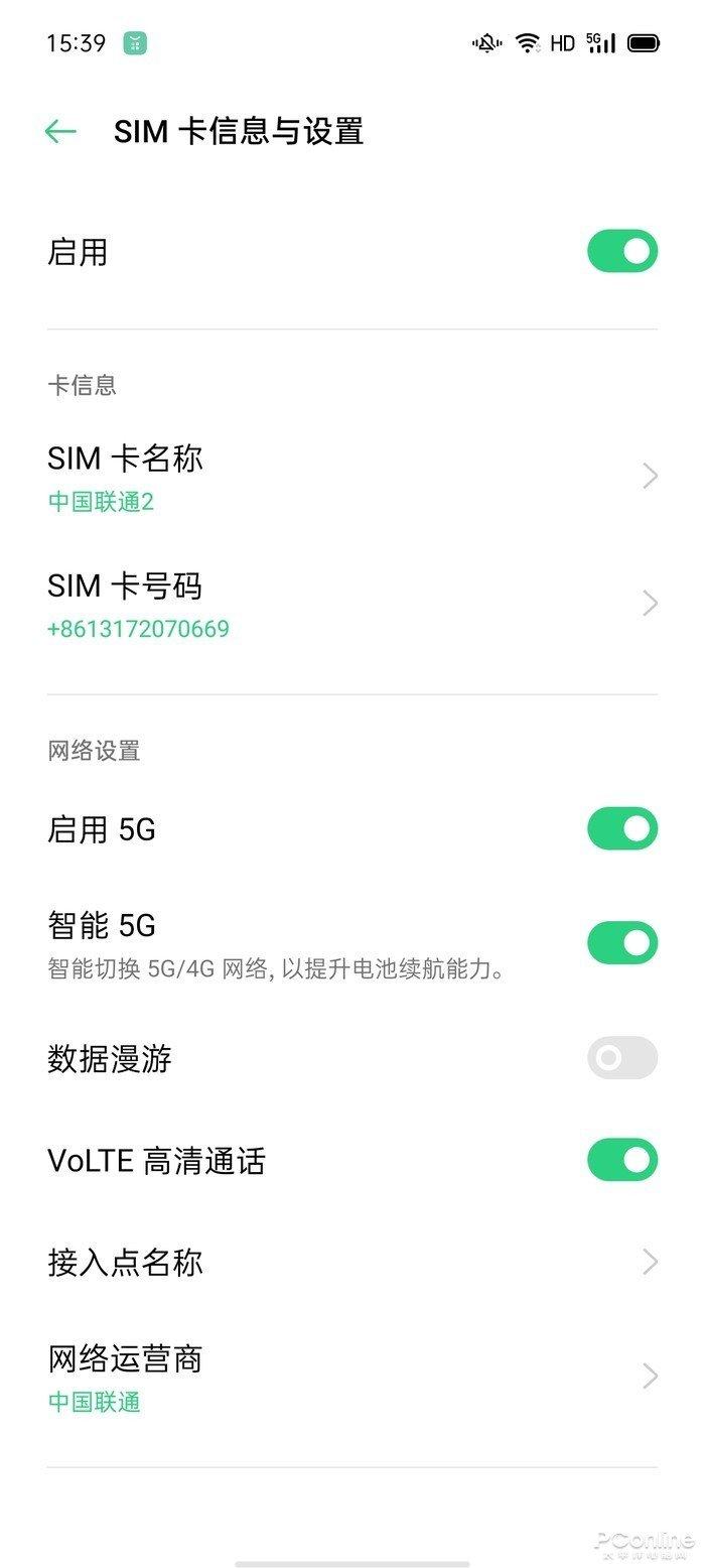 opporeno3元气版游戏测评（开启元气满满的5G时代） 第25张