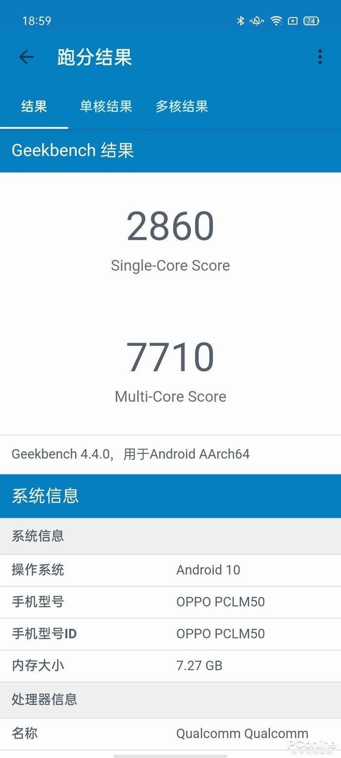 opporeno3元气版游戏测评（开启元气满满的5G时代） 第33张