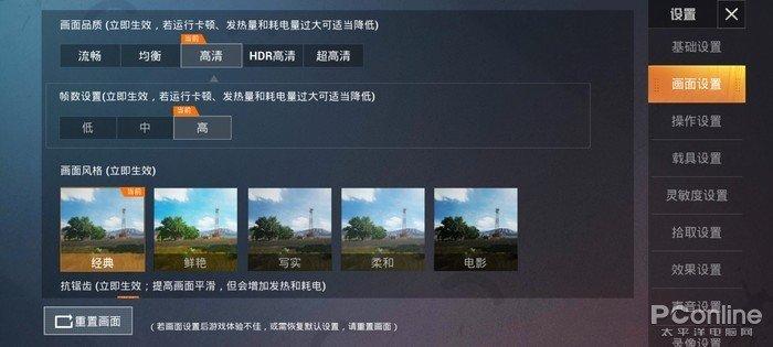 opporeno3元气版游戏测评（开启元气满满的5G时代） 第35张