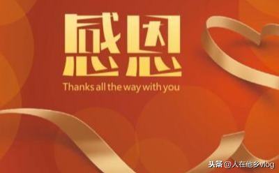 陪伴父母的唯美句子（珍惜陪伴家人时光短句） 第1张