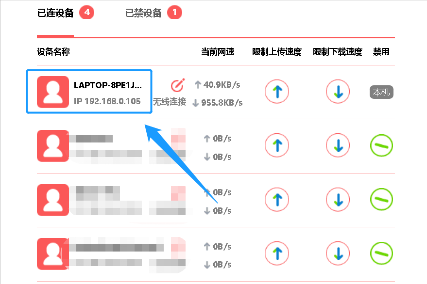 电脑ip地址查询怎么查询（电脑IP地址查询详细教程） 第5张